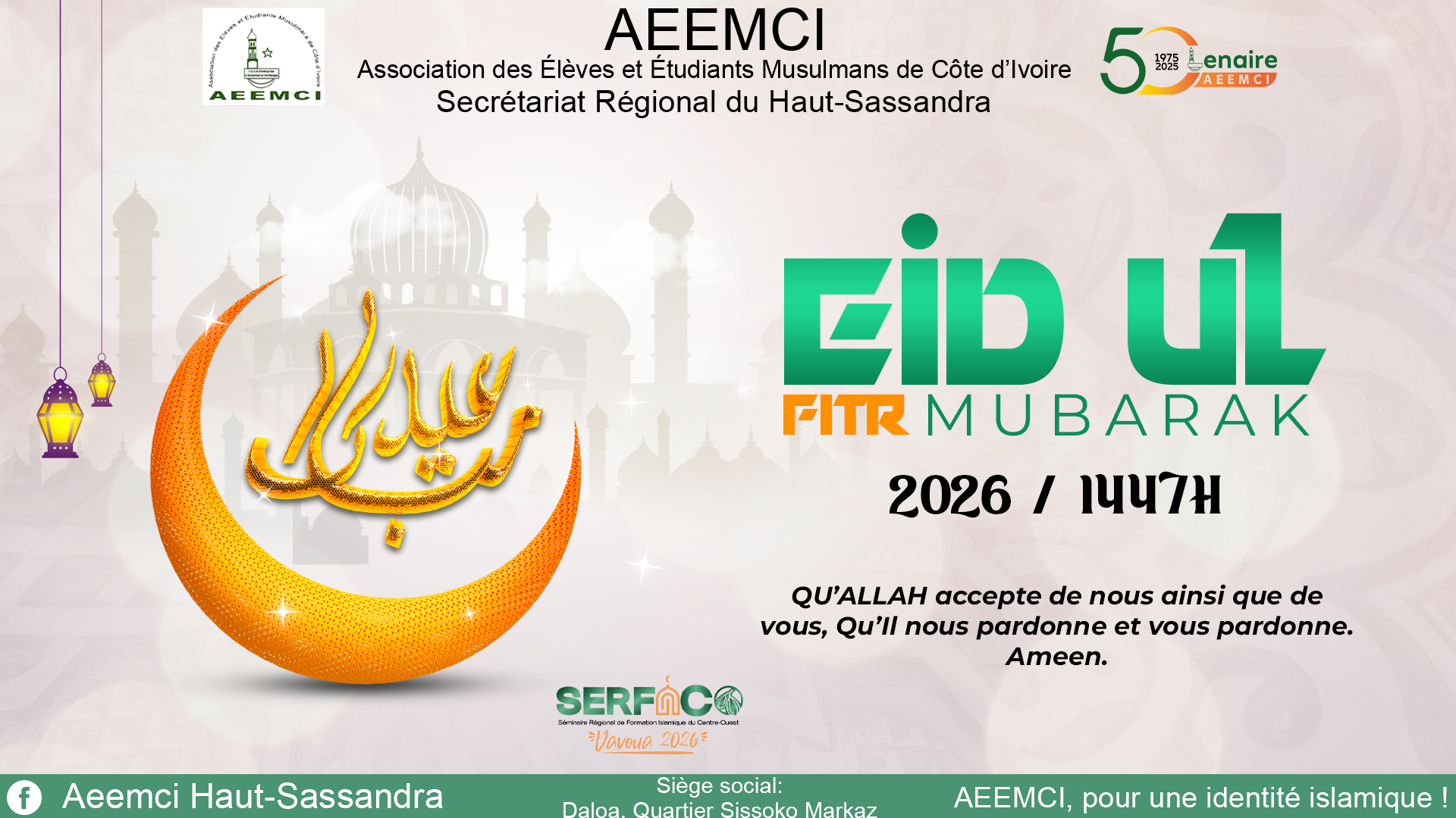 EID EL FITR